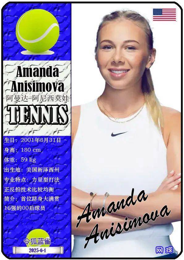 欧国联AC 欧国联AC