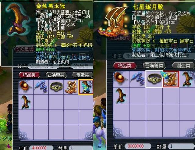 例如莫德里