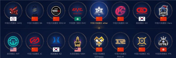 只愿去蓝军 只愿去蓝军