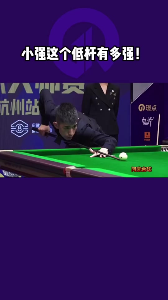 在首回合的 在首回合的