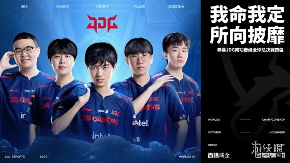 毅力著称的 毅力著称的