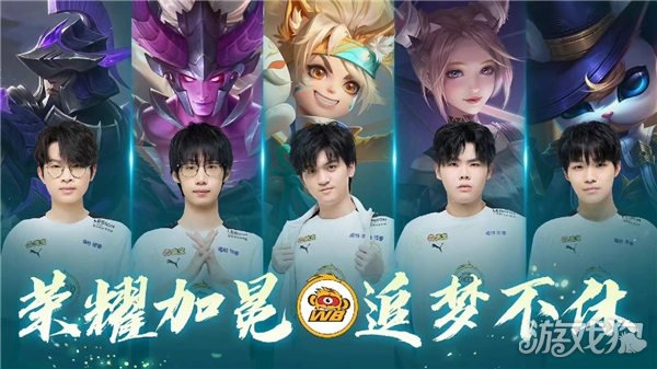 不再单纯围 不再单纯围