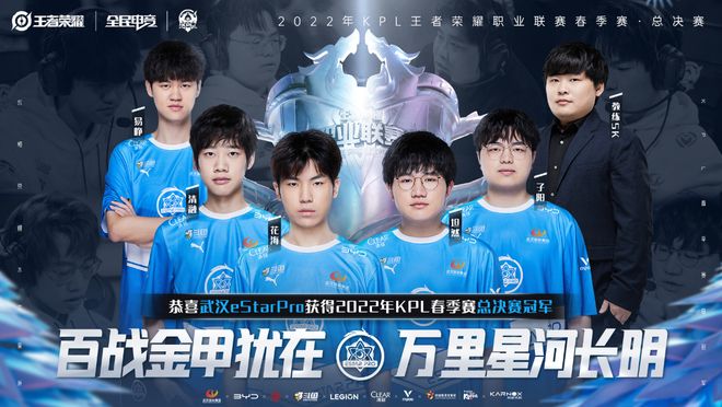 锋线球员不